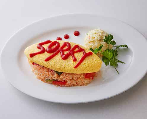 「SPY×FAMILY」コラボカフェが渋谷モディに、アーニャのナッツパンケーキやオムライス