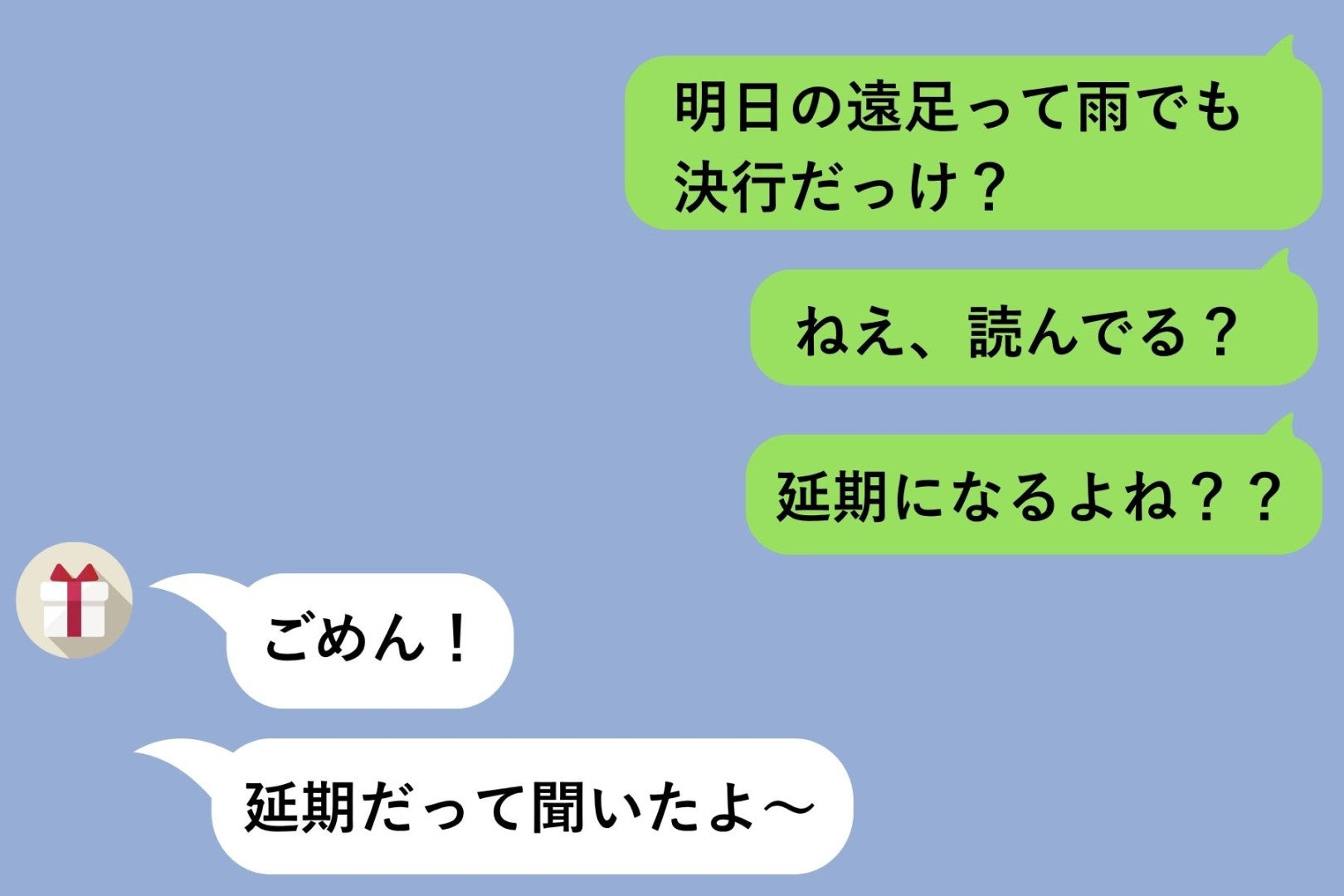 連投しないと返信が来ないママ友にイライラ。ママ友の子供の緊急事態も既読スルーしてきたのでやり返した話