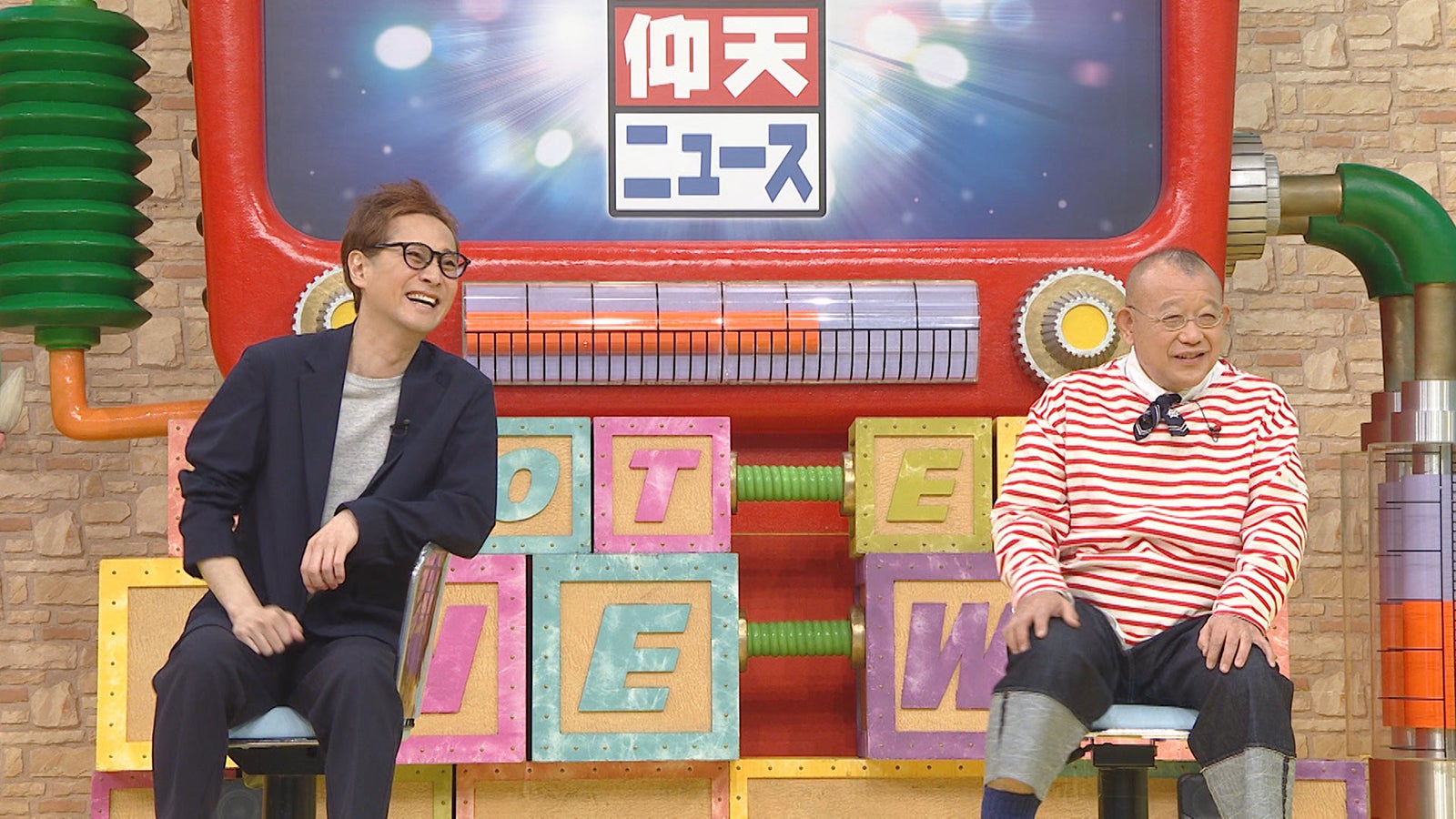 中居正広、笑福亭鶴瓶 （C）日本テレビ