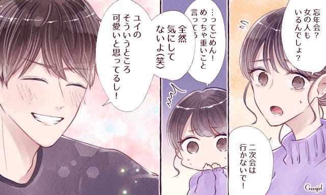 短所だと思っていたのに 彼氏に褒められてビックリしたこと3つ モデルプレス 短所だと思っていたのに 彼氏に褒められてビックリしたこと3つ モデルプレス