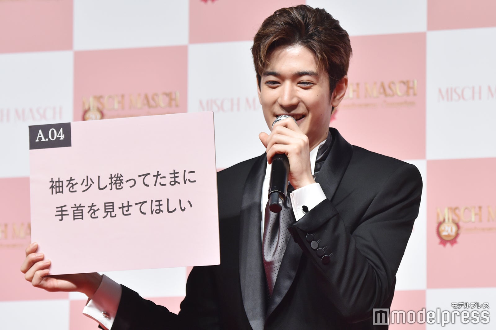 中島裕翔（C）モデルプレス