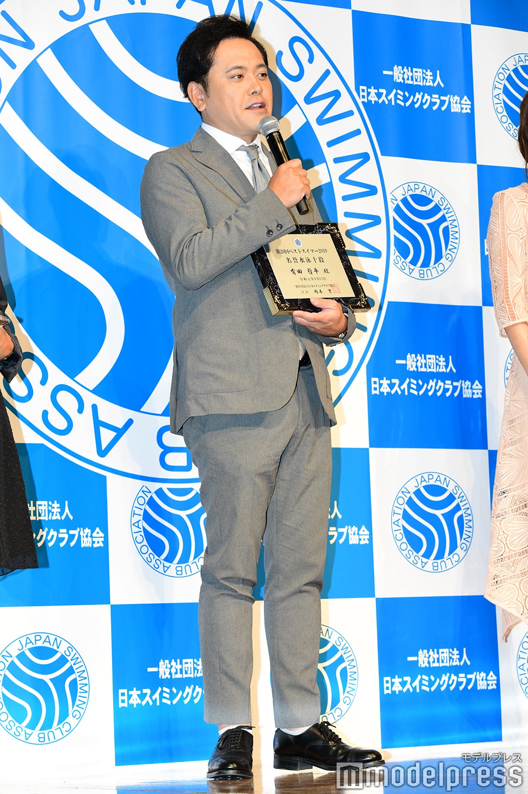 有田哲平 （C）モデルプレス