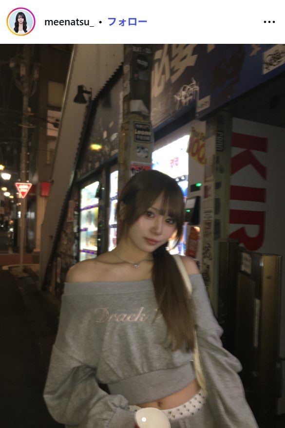 みなつInstagramより