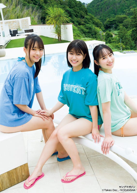 天野きき、和泉芳怜、辻優衣 (C)講談社