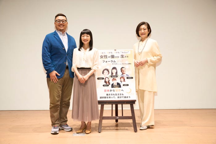 川原卓巳、近藤麻理恵、小川理子「RaiseLifework女性の働き方・生き方フォーラム2023」(提供写真)