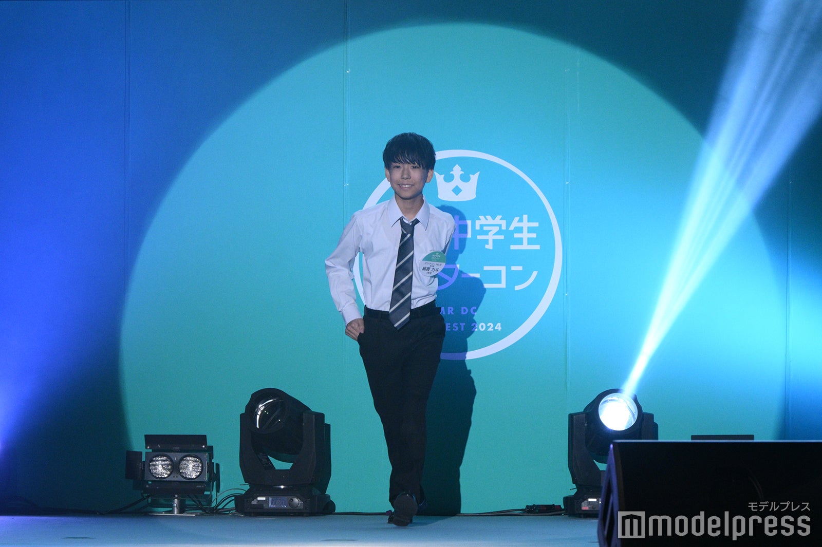 綿貫力斗くん（C）モデルプレス