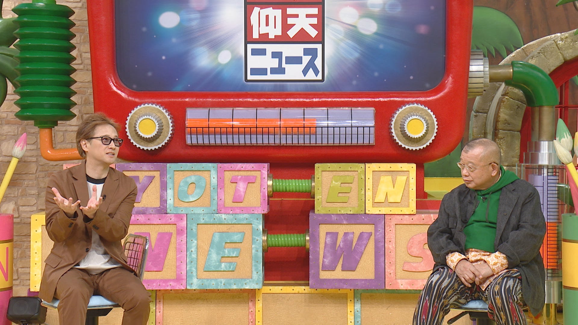 中居正広、笑福亭鶴瓶 （C）日本テレビ