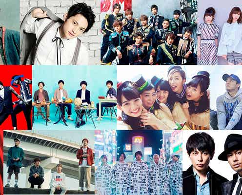 SKY-HI、DISH//、サイサイ、ボイメンら参戦「めざましライブ」出演者追加発表