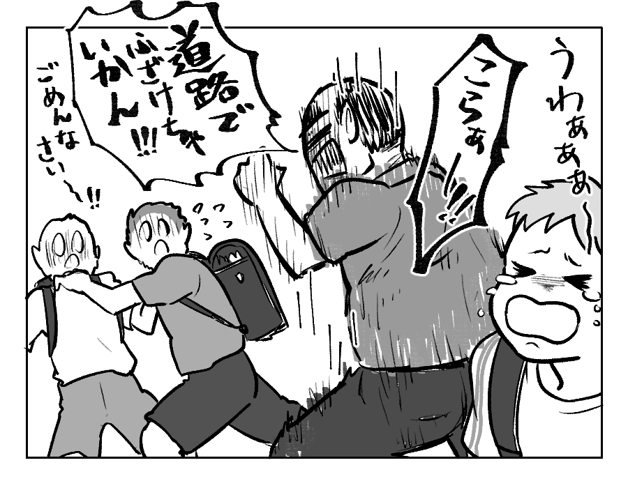 GG戦争8−3