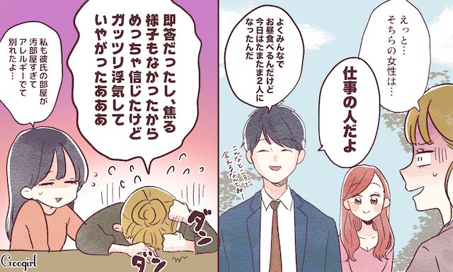 別人 付き合う前にはわからなかった男性の素顔3つ モデルプレス 別人 付き合う前にはわからなかった男性の素顔3つ モデルプレス