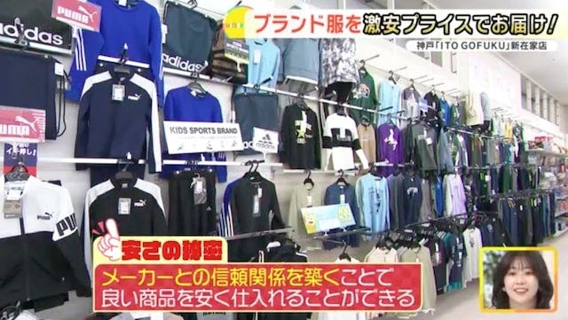 1万円のワンピースが1,000円台!?