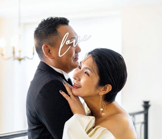 くわばたりえ夫妻(提供写真)