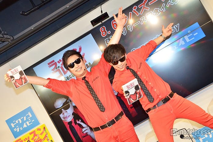 8.6秒バズーカー