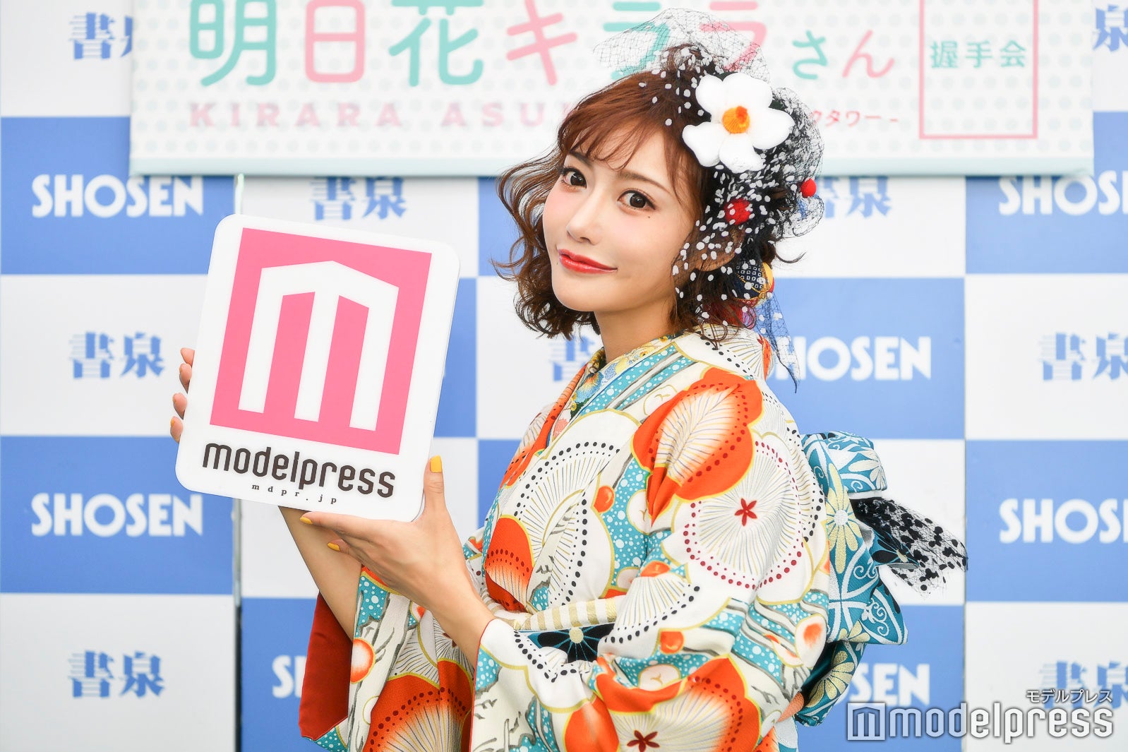 明日花キララ （C）モデルプレス