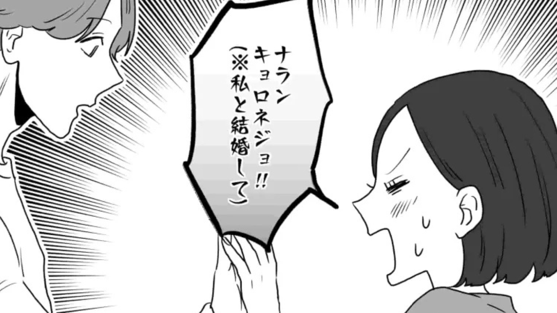 念願のハイタッチ会へ♡ そこで推しに【まさかのリアクション】をされて！？