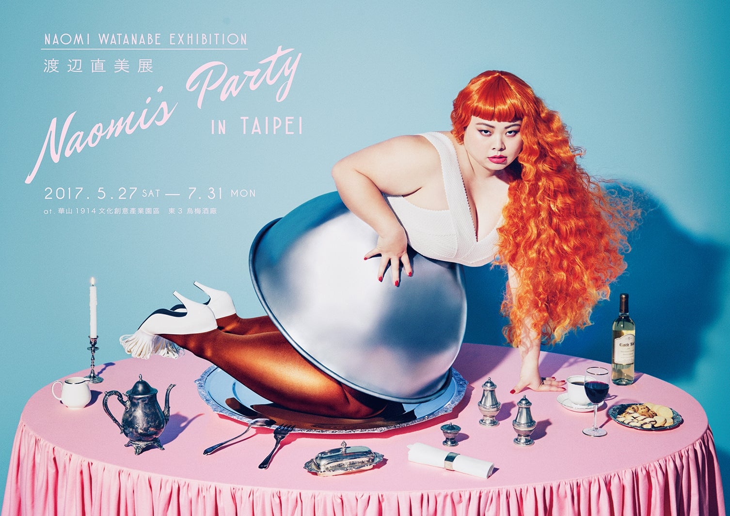 渡辺直美、12万人動員の人気イベントが海外初進出