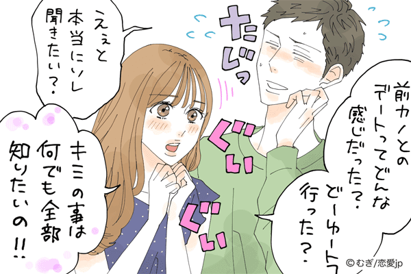 この子はないな 恋人に昇格するために知っておきたい残念女子のng行動 モデルプレス この子はないな 恋人に昇格するために知っておきたい残念女子のng行動 モデルプレス