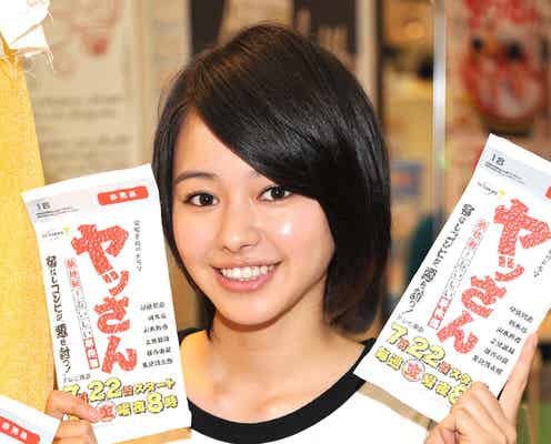 山本舞香「1話も楽しみなんですけど…」新ドラマの注目ポイントは?