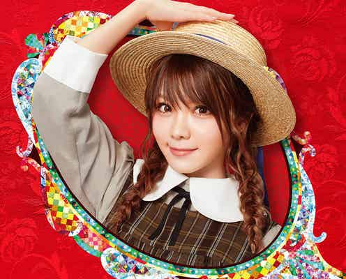 元モー娘。田中れいな、2年連続「赤毛のアン」主演に抜てき