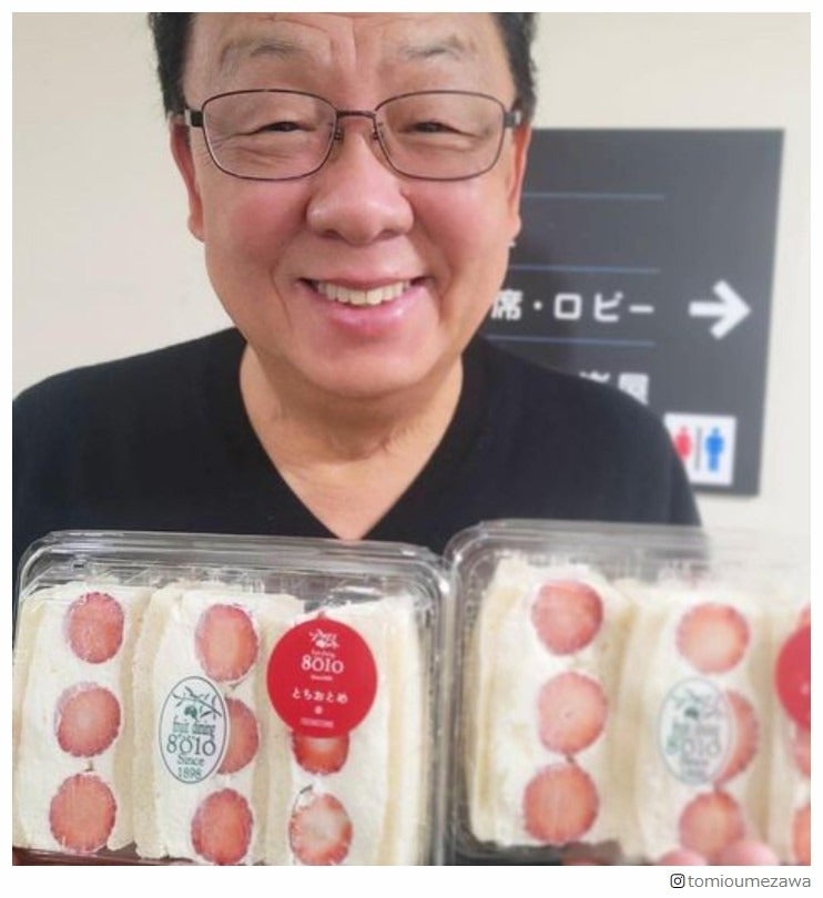 浜田雅功＆小川菜摘夫妻の差し入れが「センスいい」「美味しそう」と話題 梅沢富美男が公開