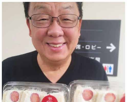 浜田雅功&小川菜摘夫妻の差し入れが「センスいい」「美味しそう」と話題 梅沢富美男が公開