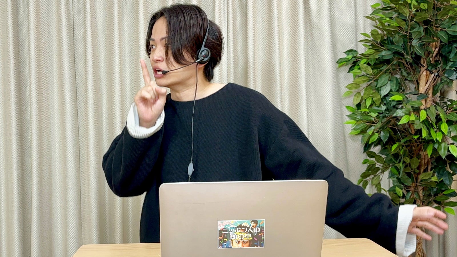 菊池風磨（C）日本テレビ