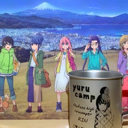 静岡県とコラボ! アニメ『ゆるキャン△』パネル展でグッズや世界観を満喫