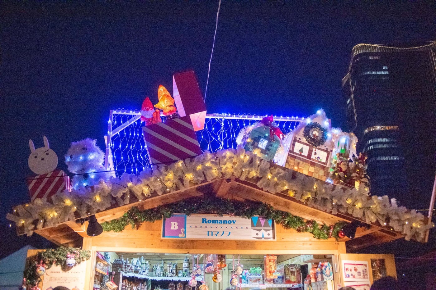 東京クリスマスマーケット2023／提供画像