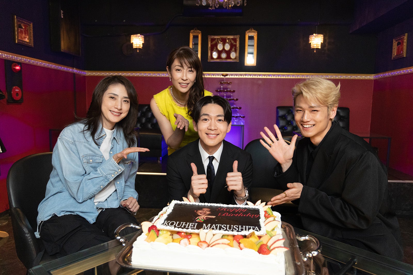 松下洸平ら、サプライズで誕生日祝福される「合理的にあり得ない」初回ゲストも発表