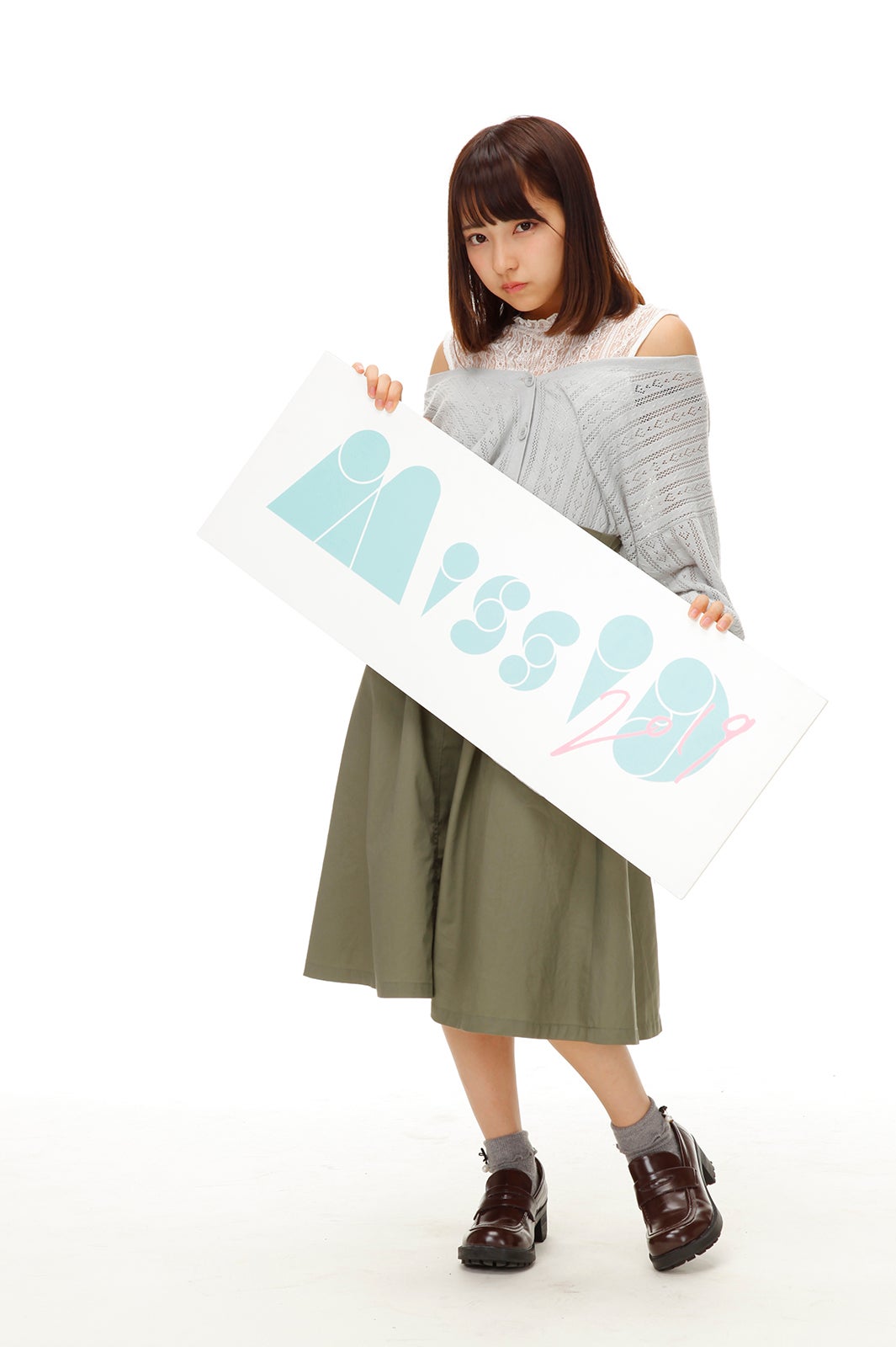 十味 （写真提供：講談社） 