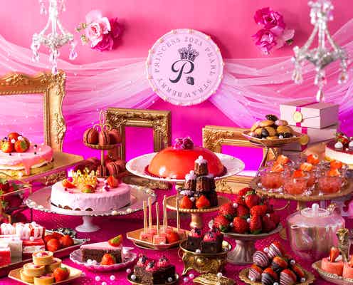 神戸でいちごスイーツブッフェ「PEARL STRAWBERRY PRINCESS」プリンセスの煌びやかな世界観表現