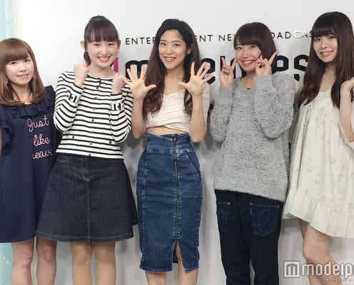 ABCクッキングの先生が所属するグループ・Re:ガールズ、新たな抜擢 活躍に注目