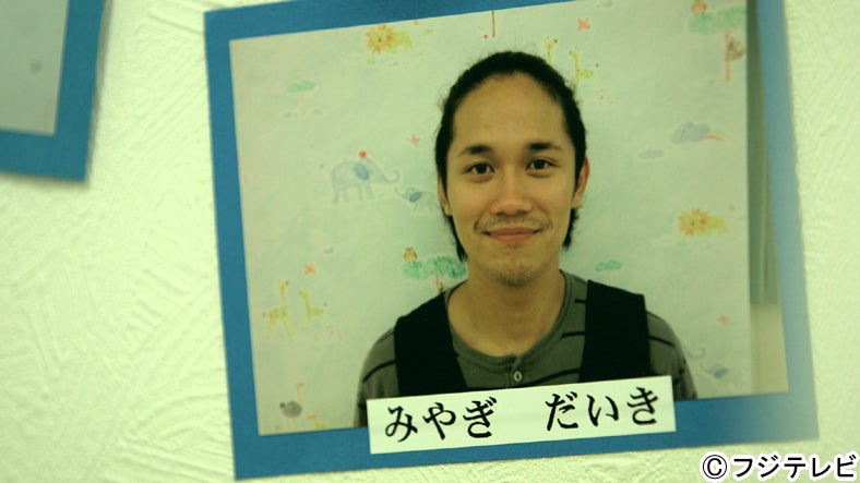 宮城大樹／「テラスハウス」11月4日放送回より