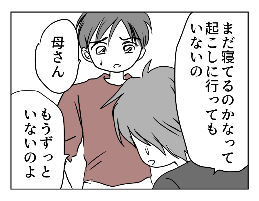 14-02