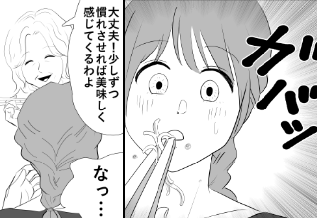 蕎麦アレルギーなのに…義母に無理やり口に入れられた！？妻のピンチに「…警察を呼ぶ」夫が覚醒した話