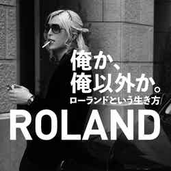 ROLAND『俺か、俺以外か。 ローランドという生き方』（3月11日発売、KADOKAWA）
