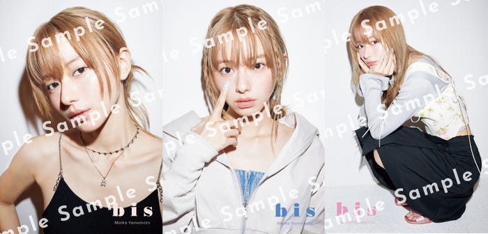 山本舞香ポストカード全3種(ランダムで1枚配布):セブンネットショッピング(提供写真)