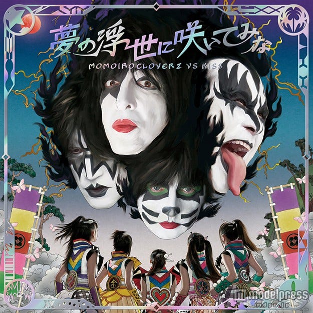 ももいろクローバーZ vs KISS「夢の浮世に咲いてみな」KISS盤(2015年1月28日発売)