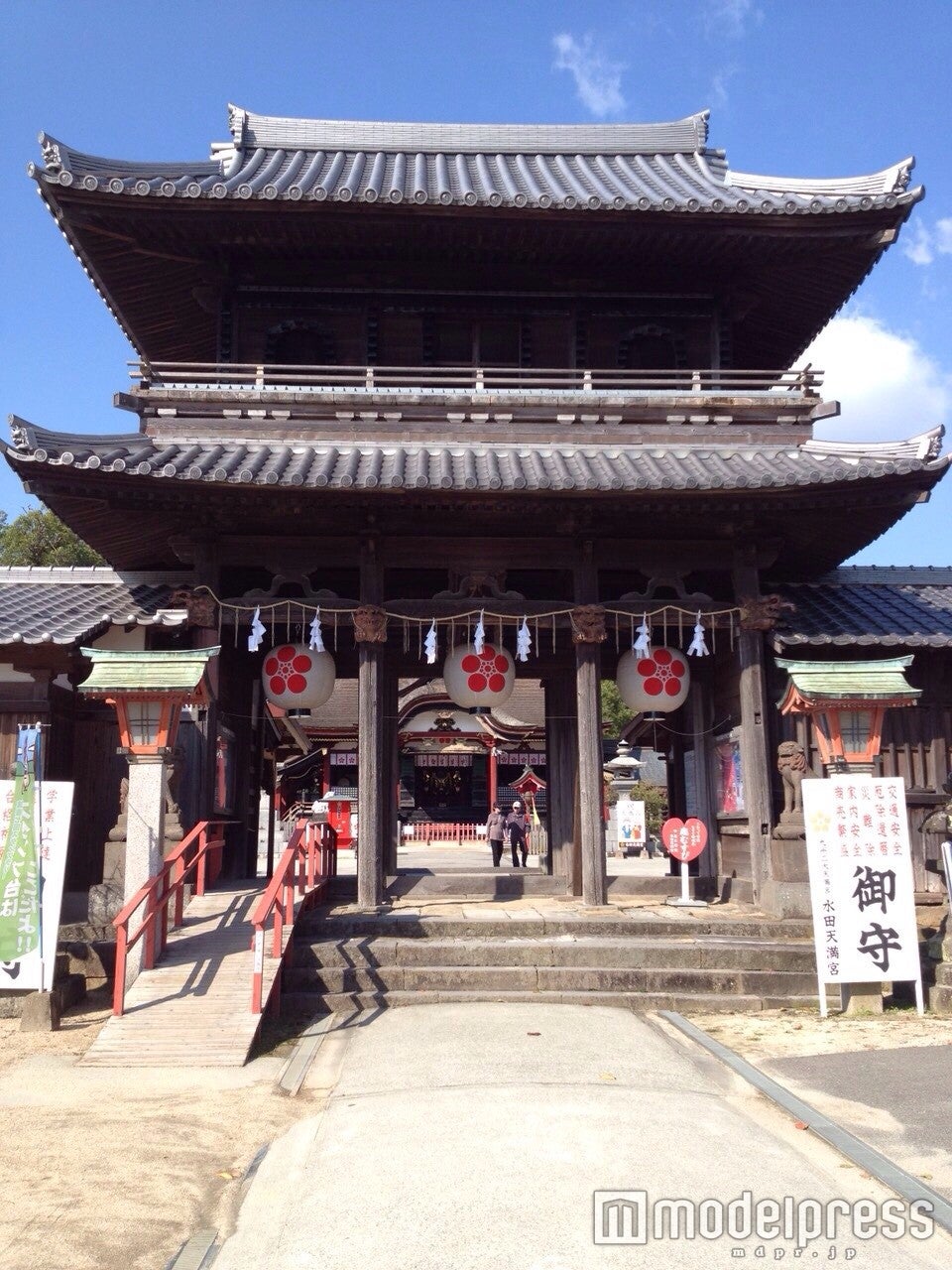 恋木神社（C）モデルプレス