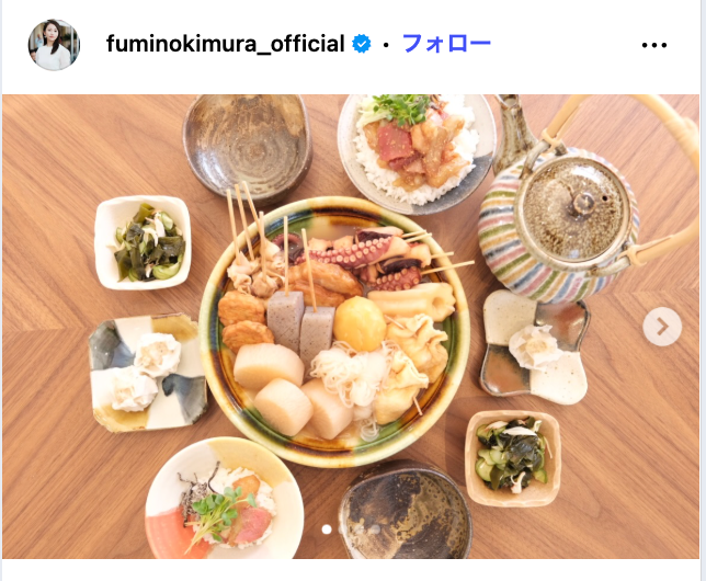 木村文乃Instagramより