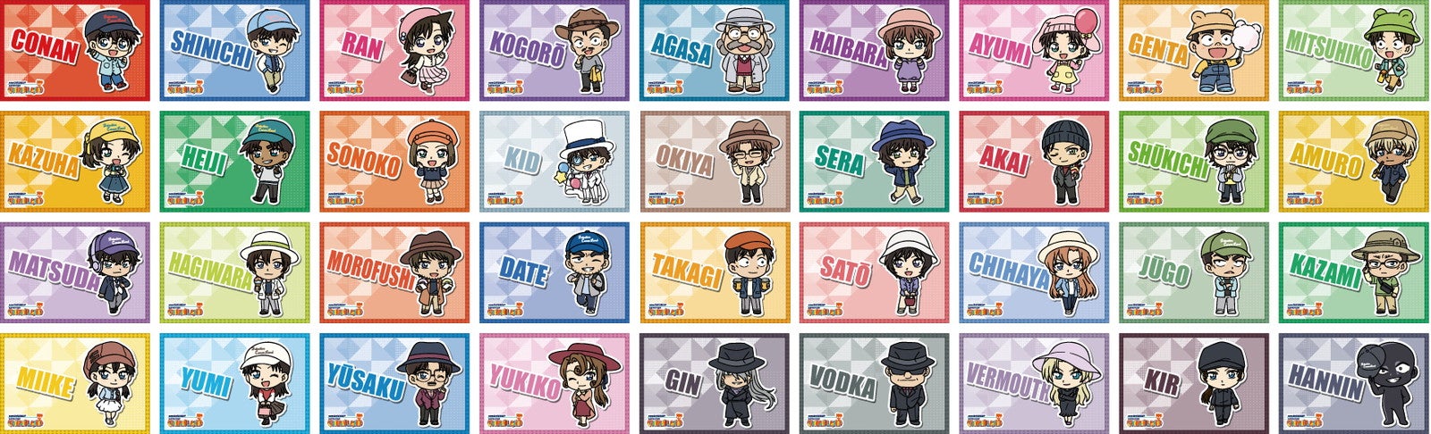 スタンプラリー〈景品〉名探偵コナンランド オリジナルポストカード（ランダム36種）（C）青山剛昌／小学館 （C）青山剛昌／小学館・読売テレビ・TMS 1996
