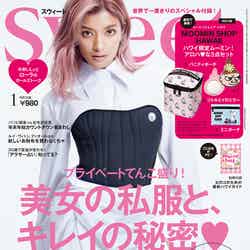 「sweet」1月号（宝島社、2018年12月12日発売）表紙：ローラ（提供画像）