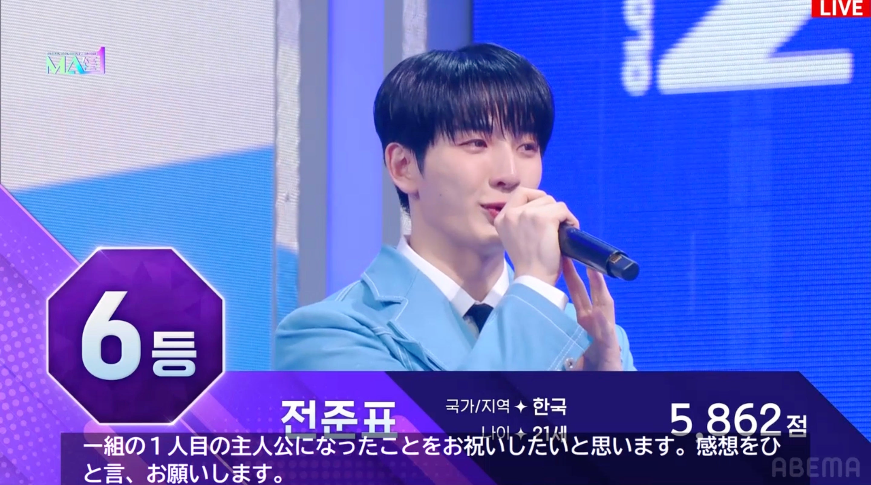 チョン・ジュンピョ（C）KBS