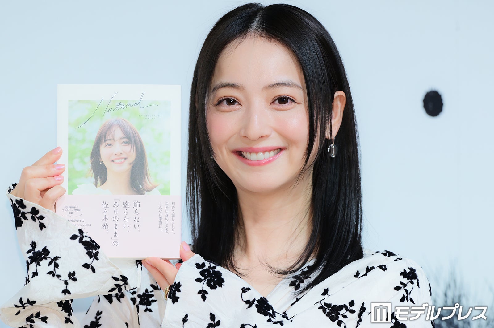 佐々木希“NGなし”ありのまま語ったフォトエッセイに手応え 芸能生活20周年は「奇跡だなと思います」
