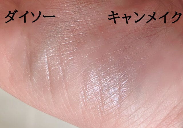 ＆.Wチャームハイライター01a　むにゅっとハイライター　輝き