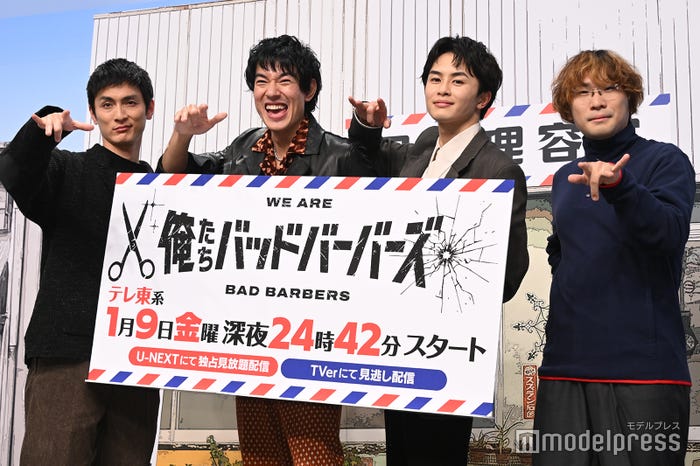 高良健吾、中島歩、草川拓弥、阪元裕吾監督(C)モデルプレス