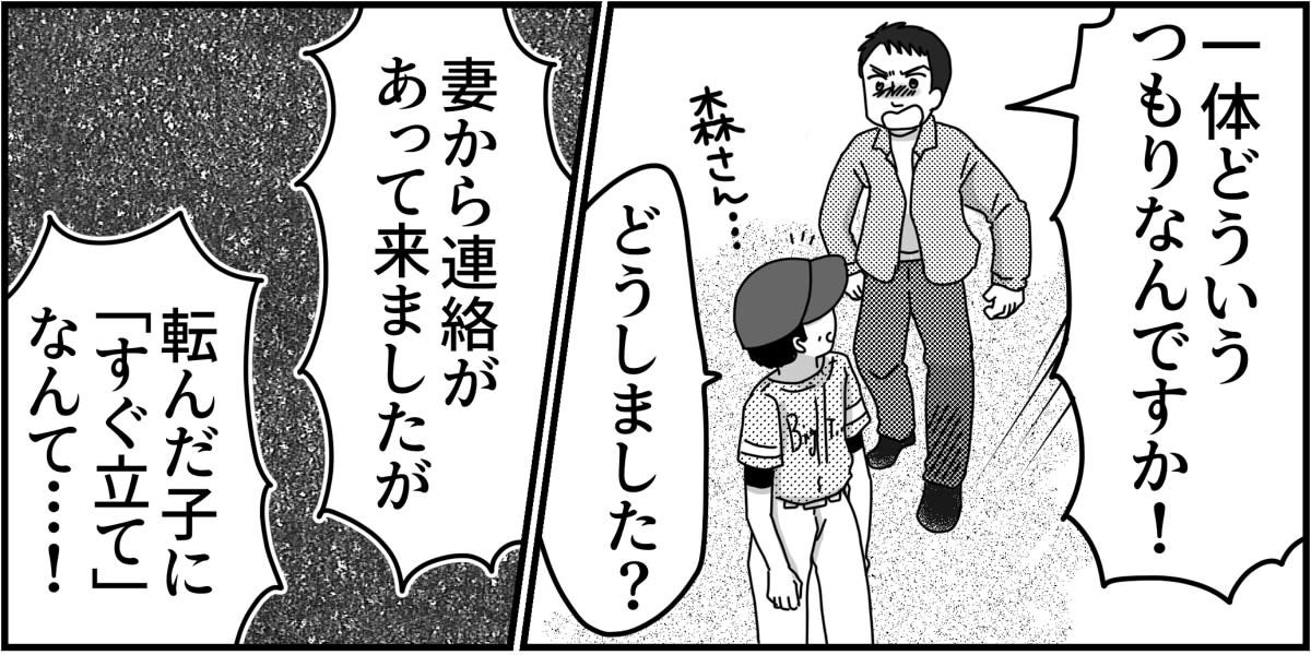 2-4