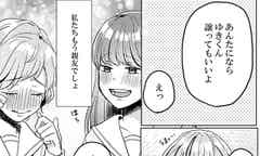 地味な主人公がモテモテ 少女マンガのあるある設定 Vol 7 モデルプレス 地味な主人公がモテモテ 少女マンガのあるある設定 Vol 7 モデルプレス