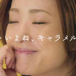 上戸彩/森永ミルクキャラメル新CM「100年ずっと」篇