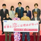丸山隆平の画像 写真 ニュース記事一覧 モデルプレス 丸山隆平の画像 写真 ニュース記事一覧 モデルプレス